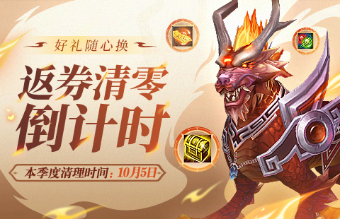天龙八部私服江湖客栈